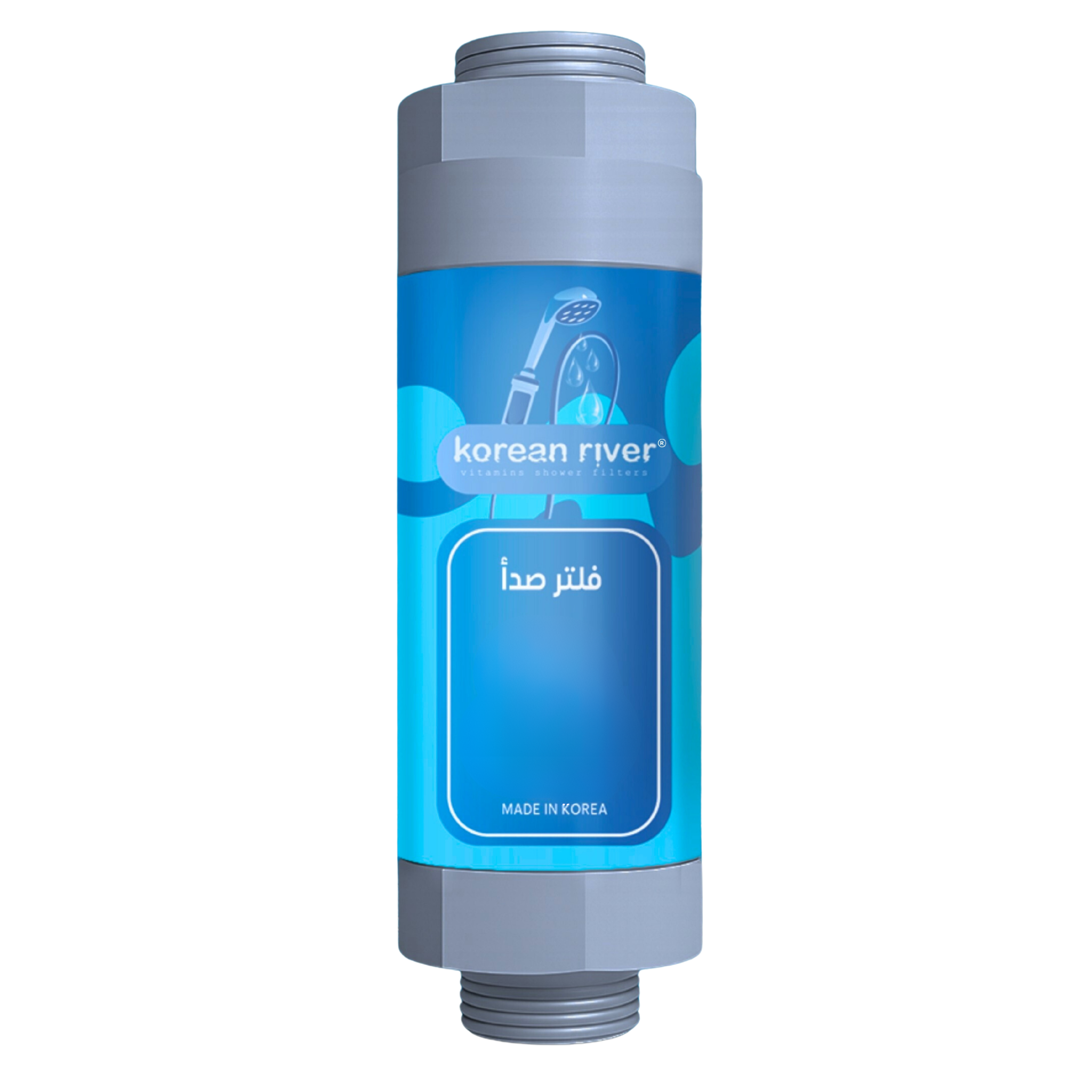 Korean River Rust Shower Filter
