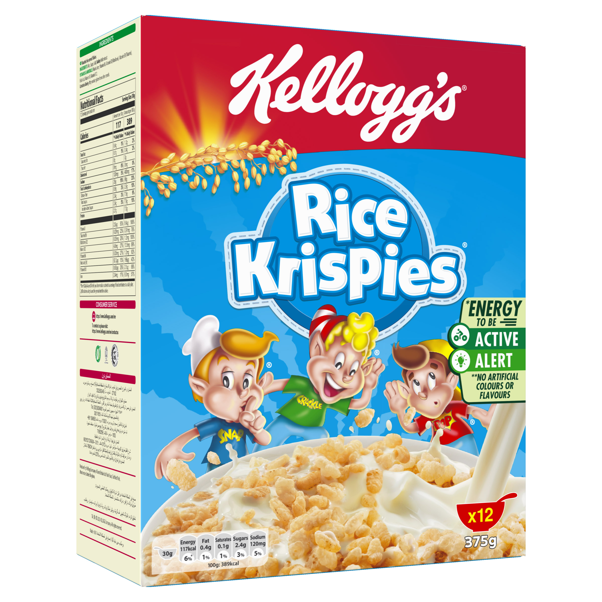 Kellogg'S Kids Rice Krispies 375 G