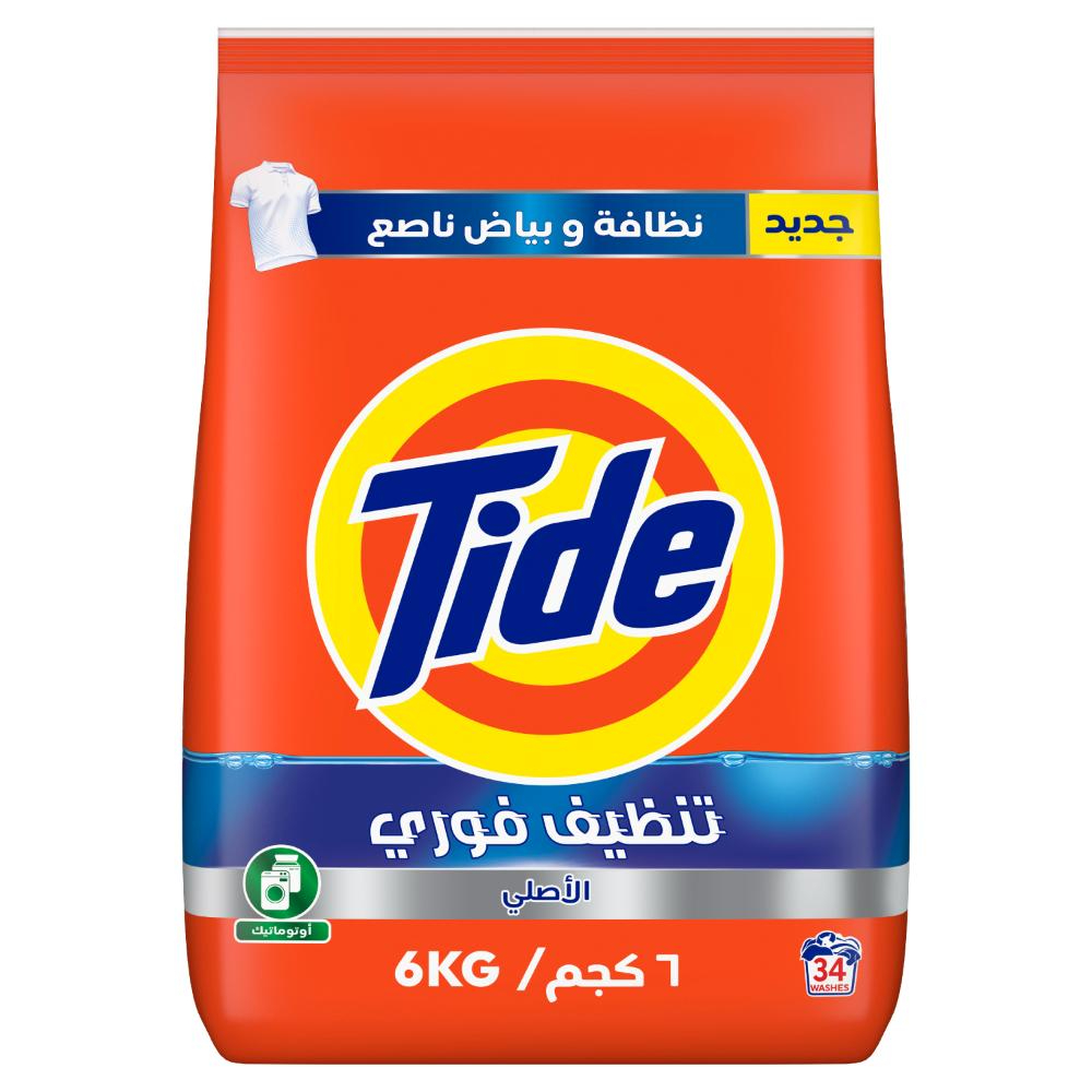 مسحوق تايد أوريجينال، بالرائحة الأصلية، بتركيبة سريعة المفعول، ٦ كلغ