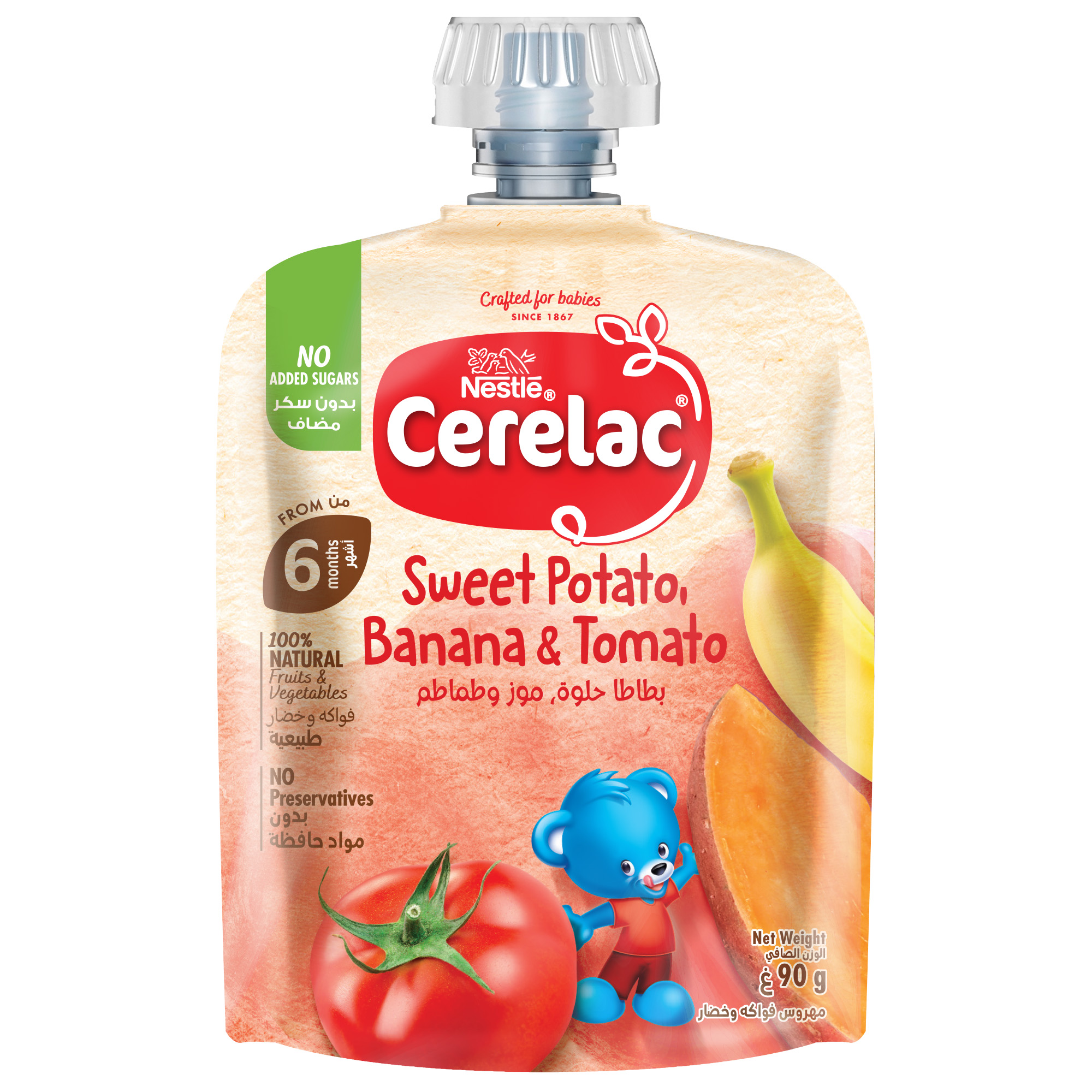 Nestle Cerelac Baby Food Sweet Potato, Banana & Tomato Puree Pouch, 100% natural Fruits & Veggies, No added sugars, 90G (6months+)