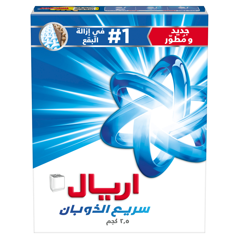 مسحوق اريال أوريجينال للغسيل، بالرائحة الأصلية، ٢٫٥ كلغ