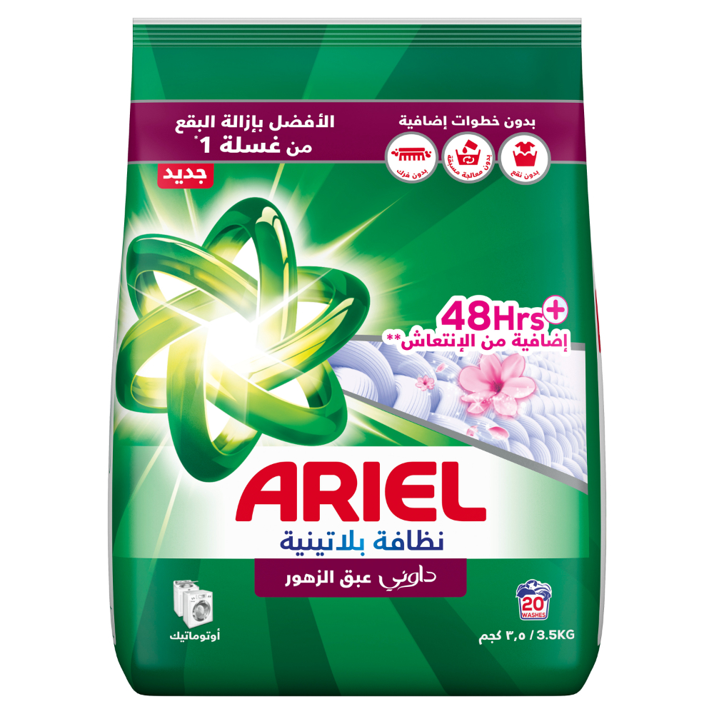 مسحوق اريال نظافة بلاتينيوم للغسيل، بلمسة داوني نسيم الزهور، ٣٫٥ كلغ