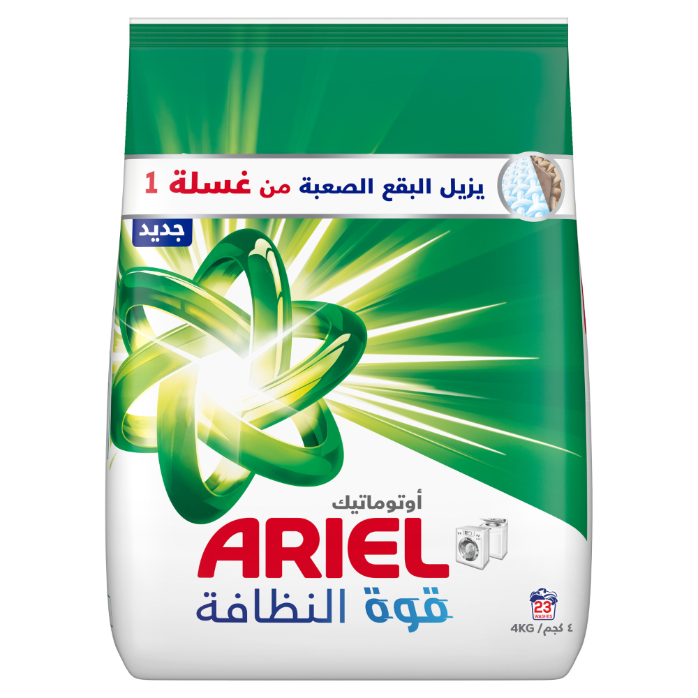 Ariel Power Clean Original, 4 Kg, Laundry Detergent Powder
