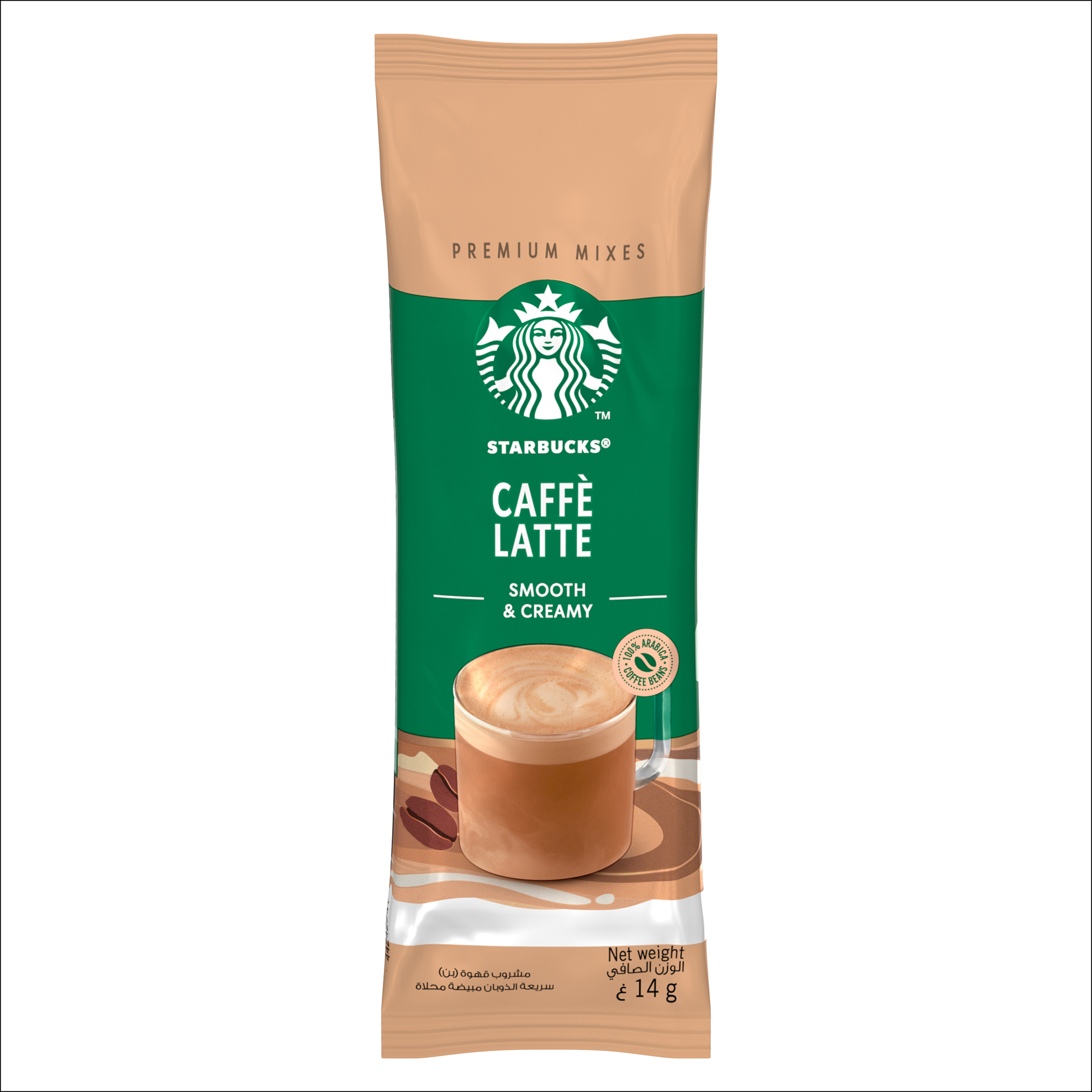 Starbucks White Latte Mix - 5*14 gm