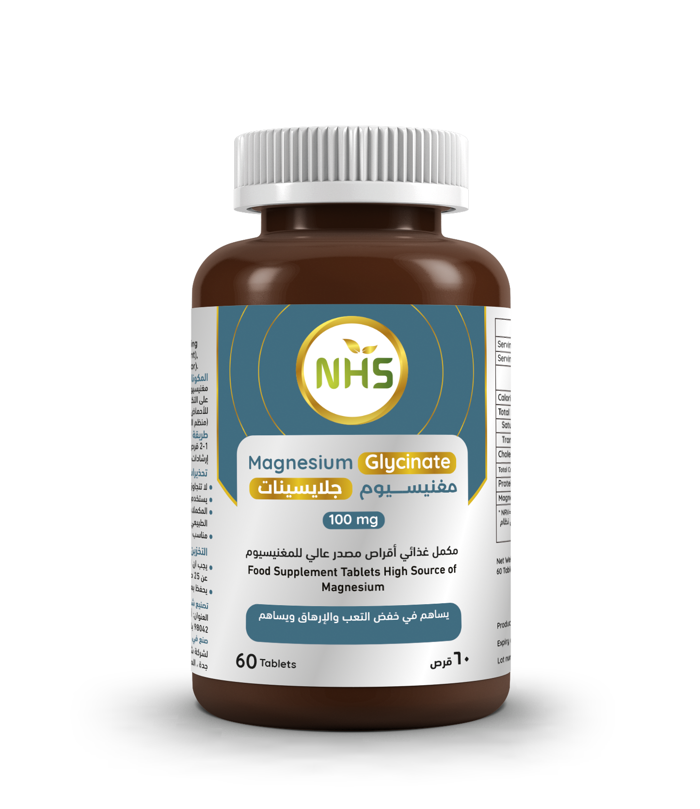 Nhs Magnesium Glycinate 100 Mg 60 Tablets
