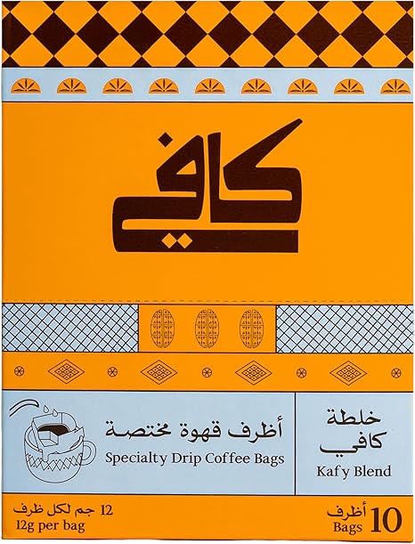 كافي أظرف قهوة مختصة خلطة كافي - 10 أظرف