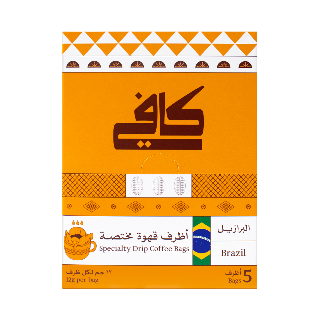 كافي أظرف قهوة مختصة البرازيل كايشا دي فروتاس مجففة - ٥ أظرف