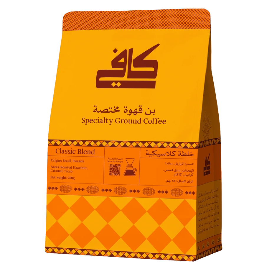 كافي بليند كلاسيك قهوة مطحونة 250 جم