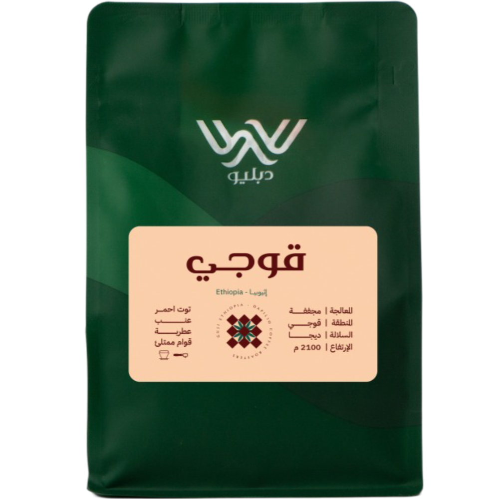 Dapilio Coffee Beans Ethiopia Guji Natural - 250 gm