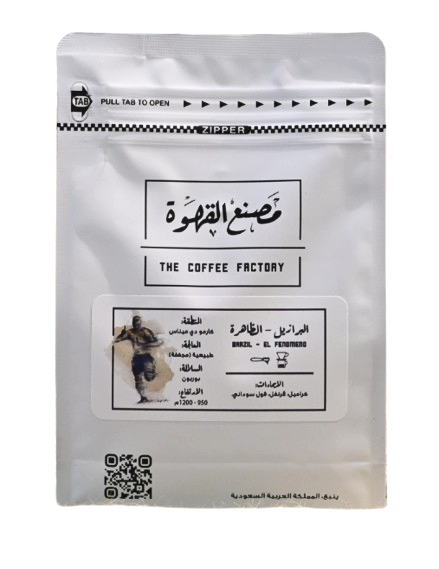 The Coffee Factory Brazil Beans Filter & Espresso - 250 gm