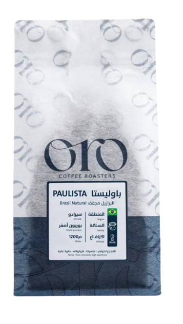 Oro Brazil Baolista Natural - 250 gm