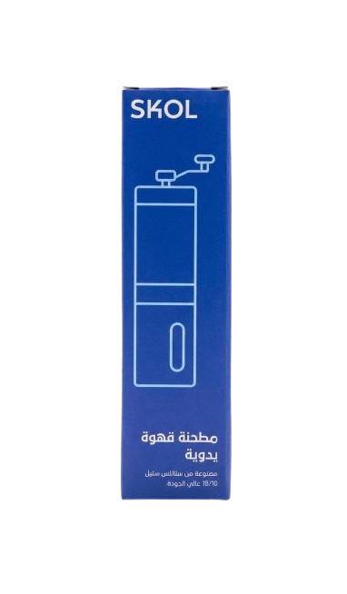 Skol Coffee Grinder - 18 cm
