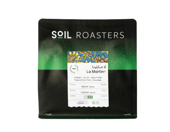 Soil El Salvador La Martina Natural Filter & Espresso - 250 gm