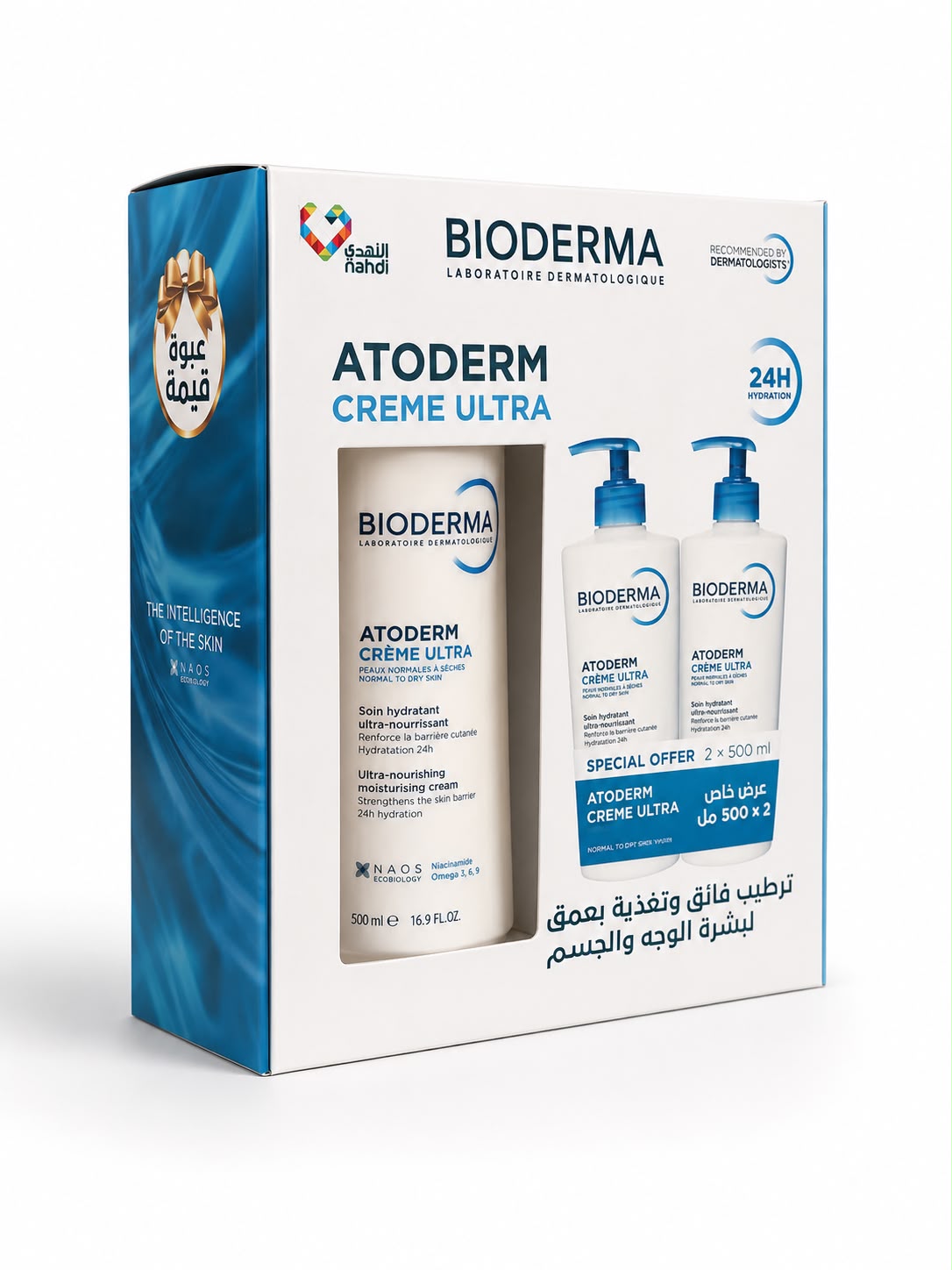 Bioderma Atoderm Ultra Nourishing Cream-Twin Pack - 2 * 500 ml
