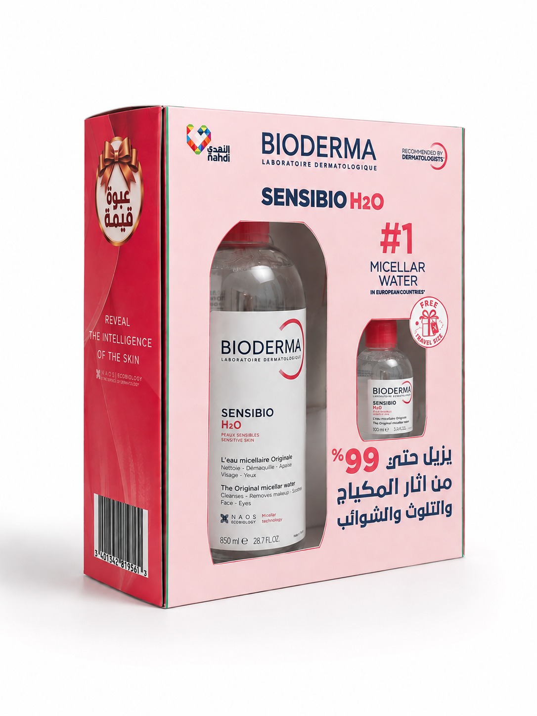 Bioderma Sensibio H2O Sensitive Skin Value Pack - 950 ml