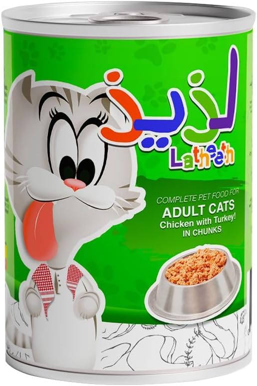Latheeth Chicken With Turkey In Chuncks - 400 gm