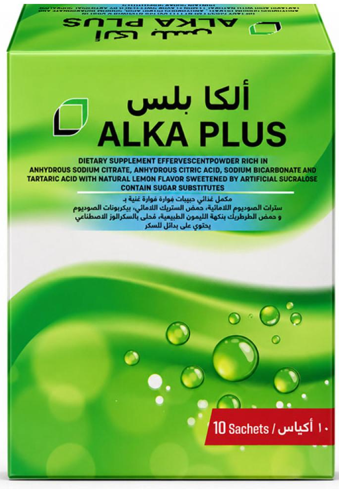 ألكا بلس 10 أكياس