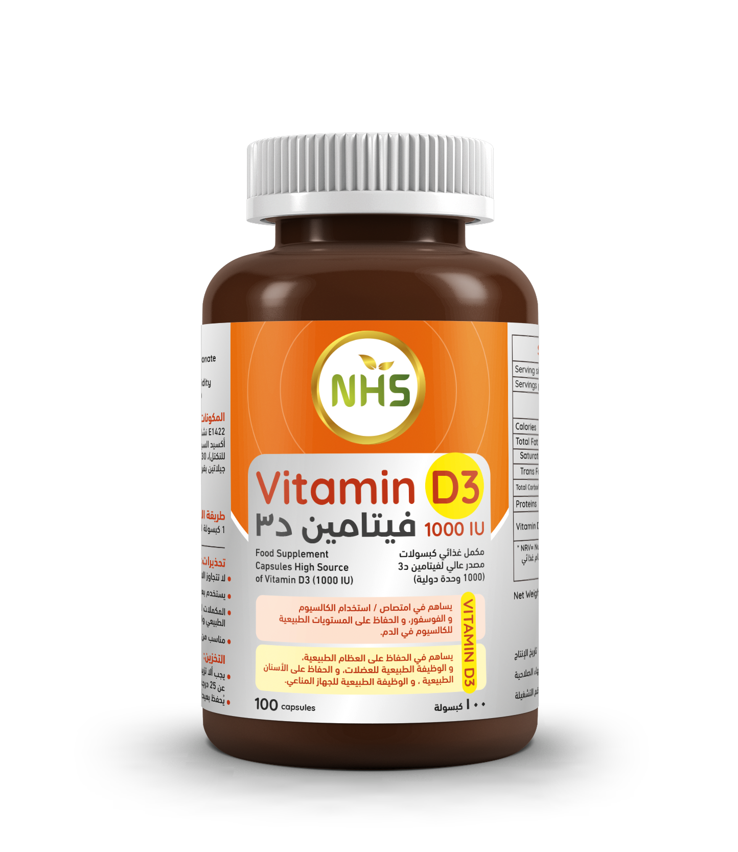 Nhs Vitamin D3 1000 Iu 100 Capsules