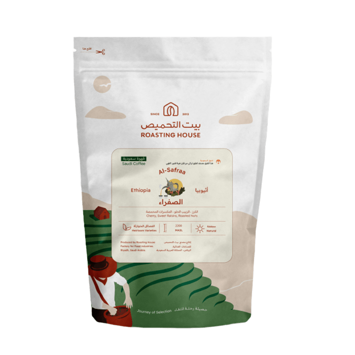 Roasting House Alsafraa Saudi Coffee 227g | Nahdi