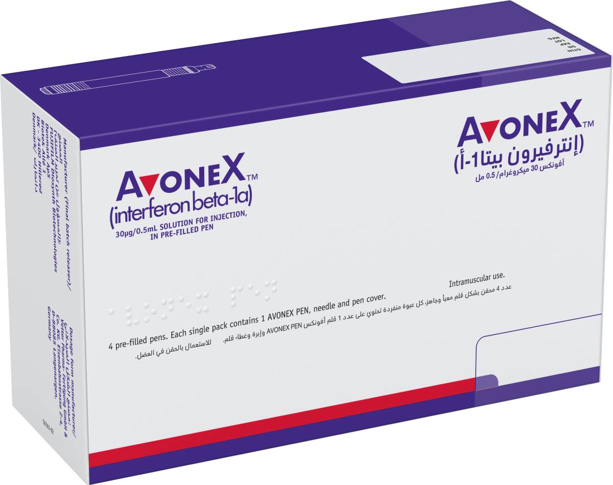 أفونكس قلم معدة للحقن 30 ميكروجرام (ثلاجة)