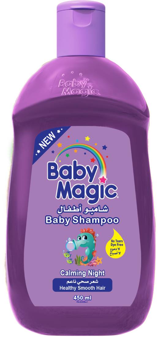 بيبي ماجيك شامبو أطفال 450مل شعر صحي ناعم