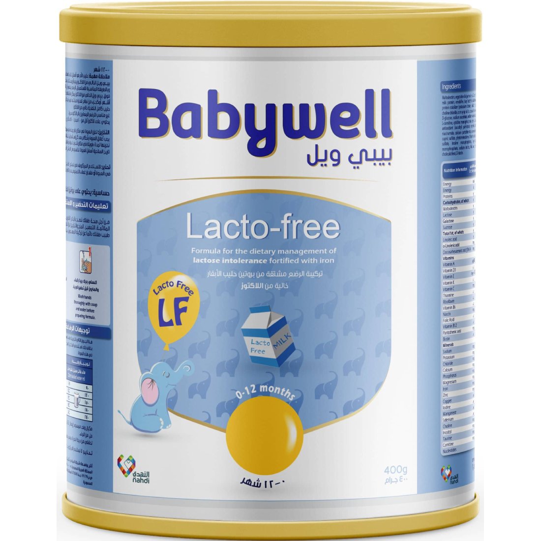 بيبي ويل حليب أطفال ال إف 400 جم (من 0 إلى 12 شهرًا)