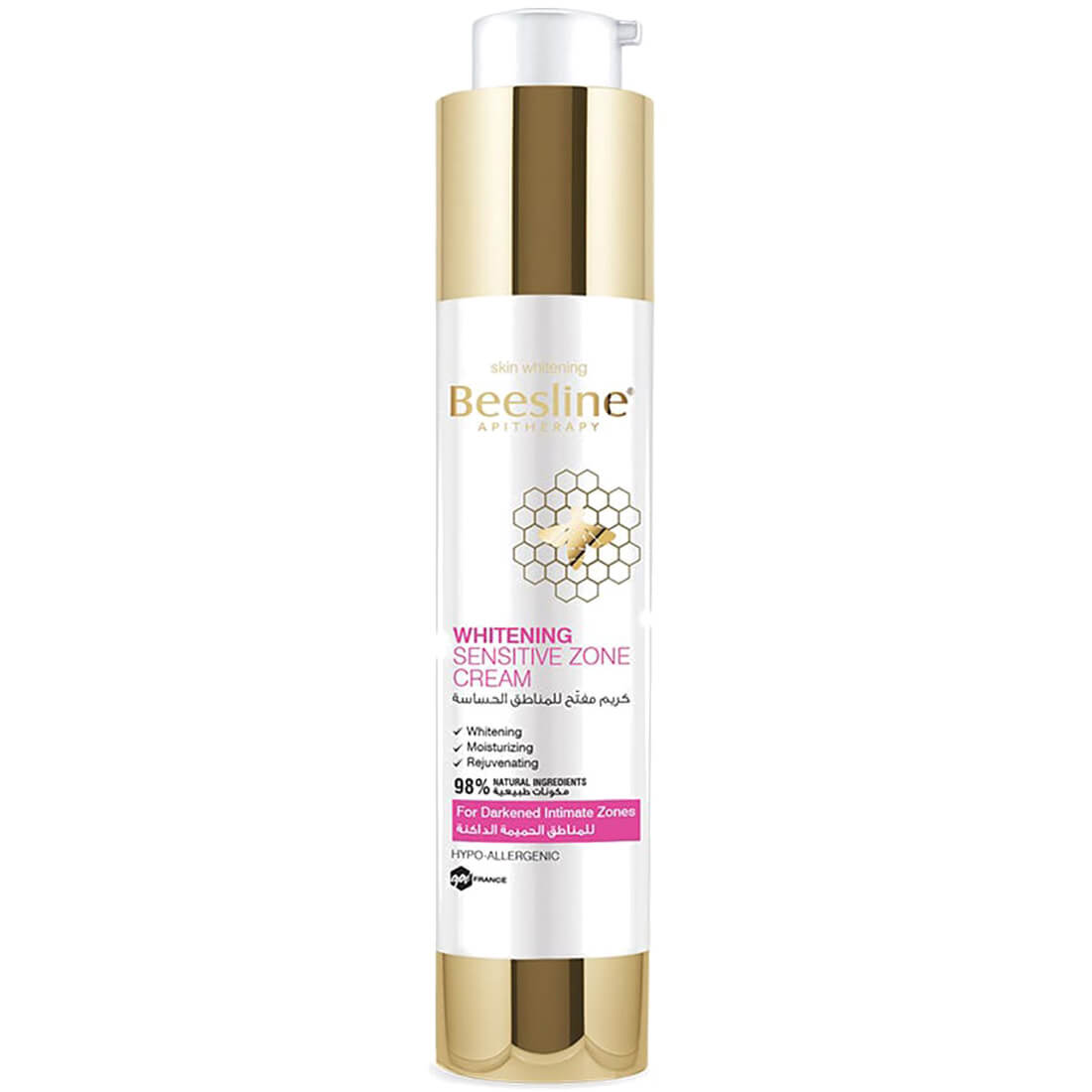 بيزلين كريم تفتيح الاماكن الحساسة 50 مل