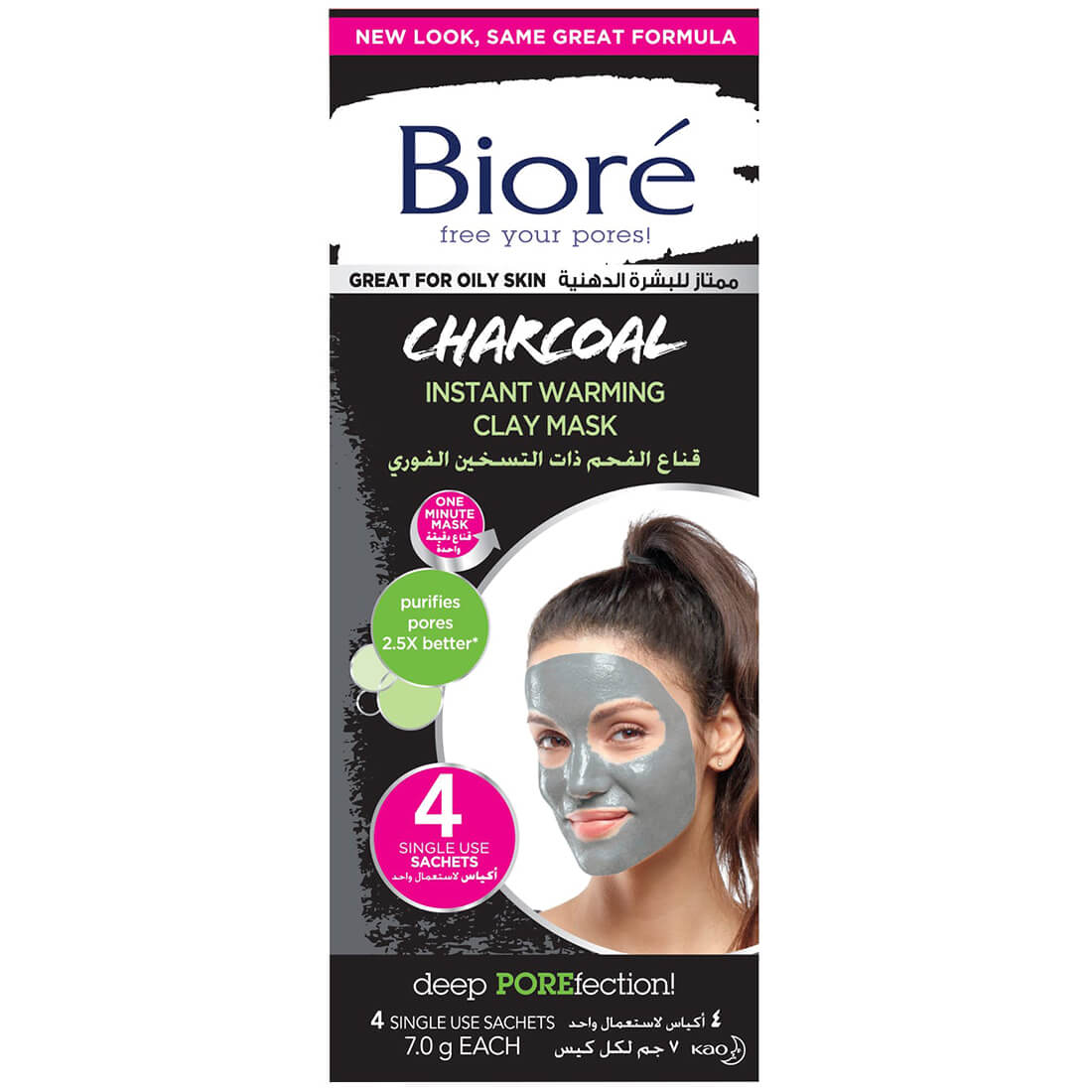 Bioree Self Heating One Minute Mask