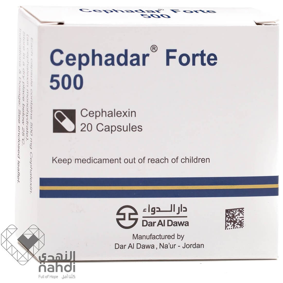 سيفادار فورت 500 مجم 20 كبسولة