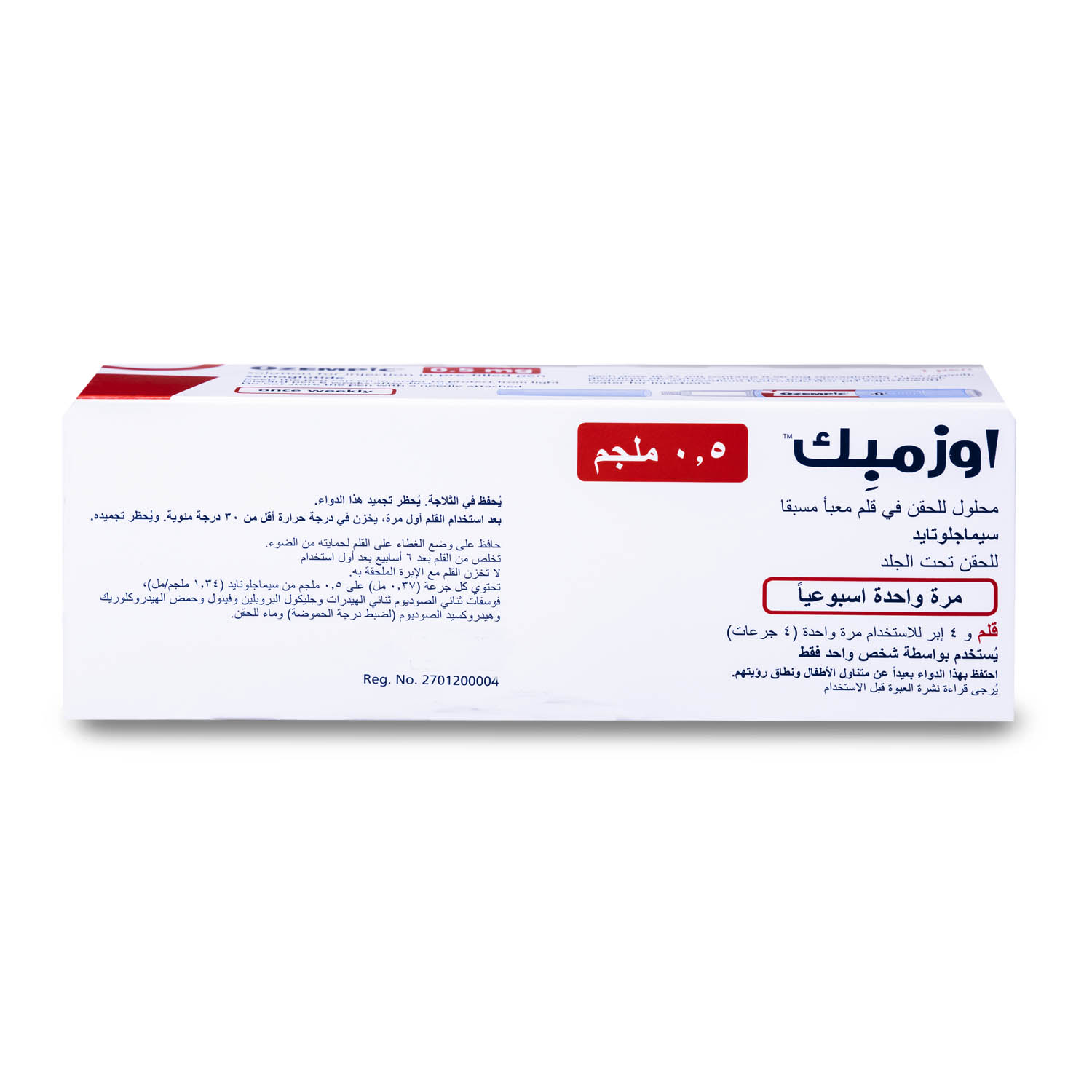 semaglutide price in saudi arabia Ozempic 0.5 mg Semaglutide Prefilled Pen 1.5 mL (refrigerated)