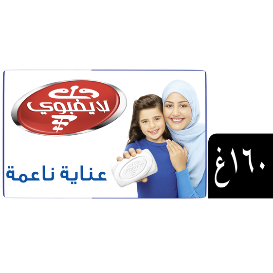 Lifebuoy Soap Mild Care 160 ml