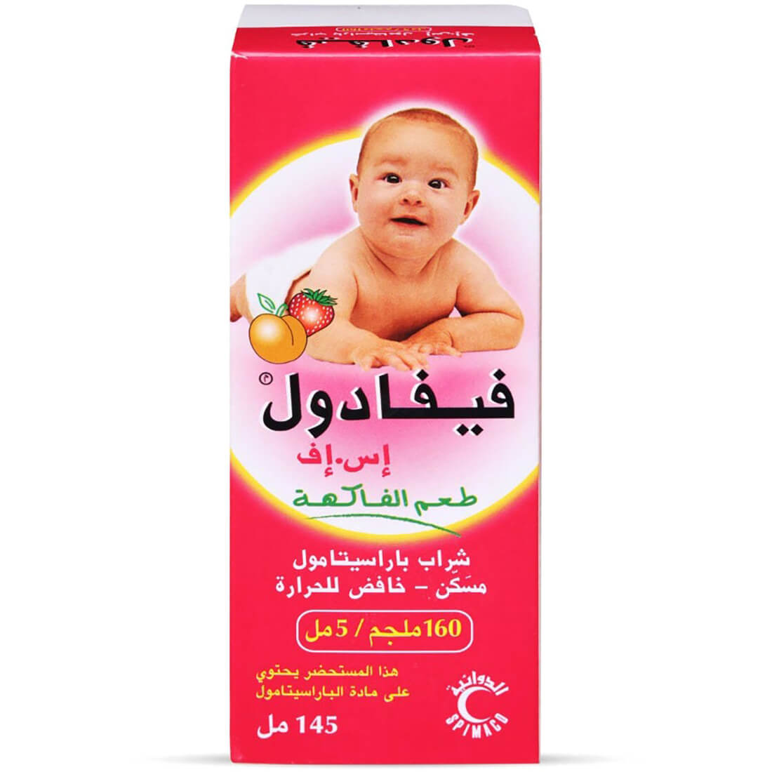 فيفادول-SF باراسيتامول 32 مجم/مل – 145 مل شراب