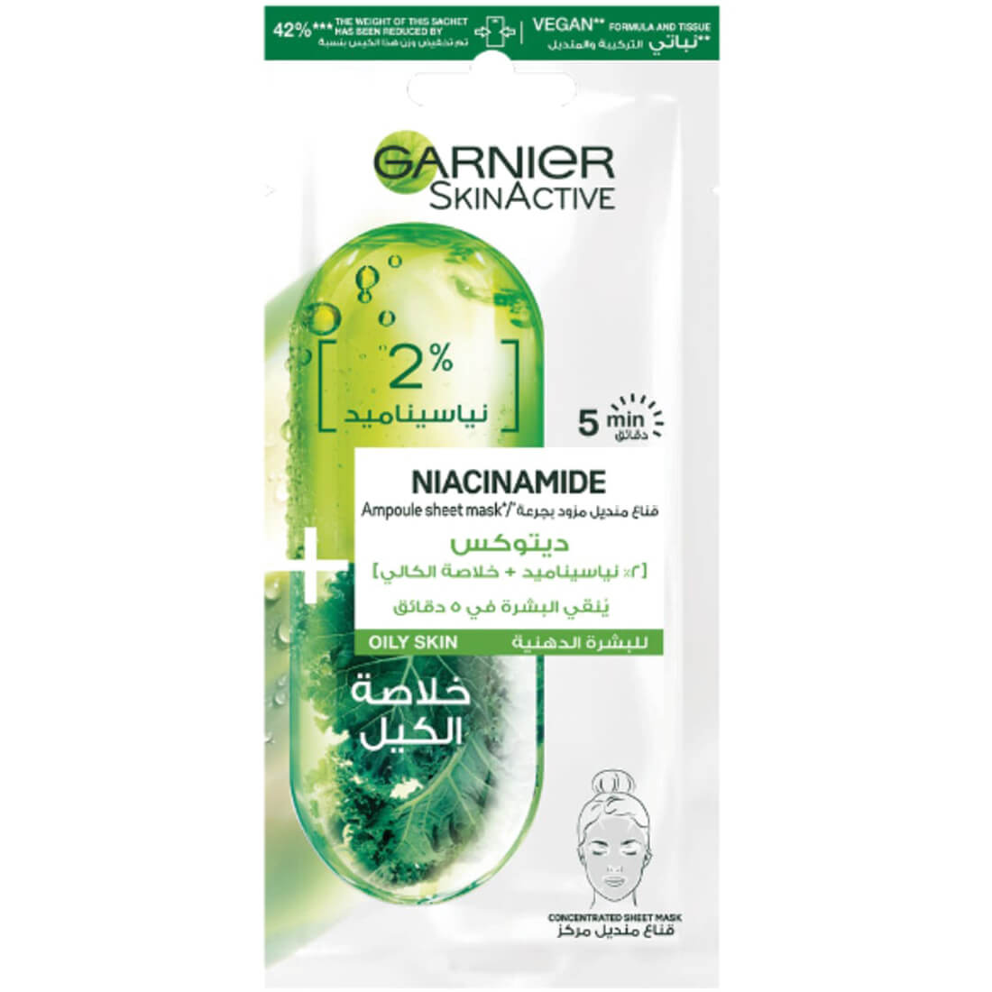 Garnier Tissue Mask Ampoule Kale 1 pc