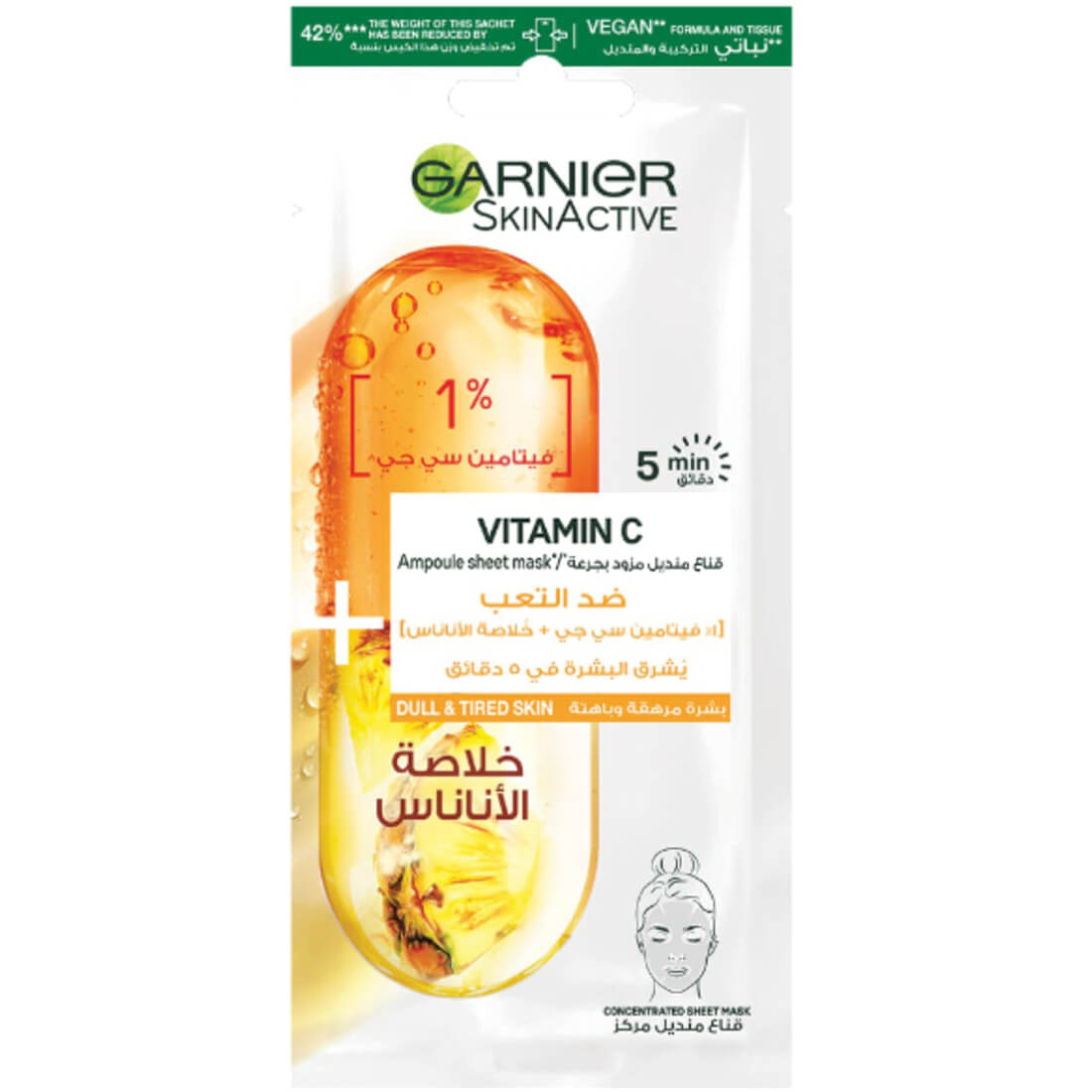 Garnier Tissue Mask Ampoule Pineapple 1 pc