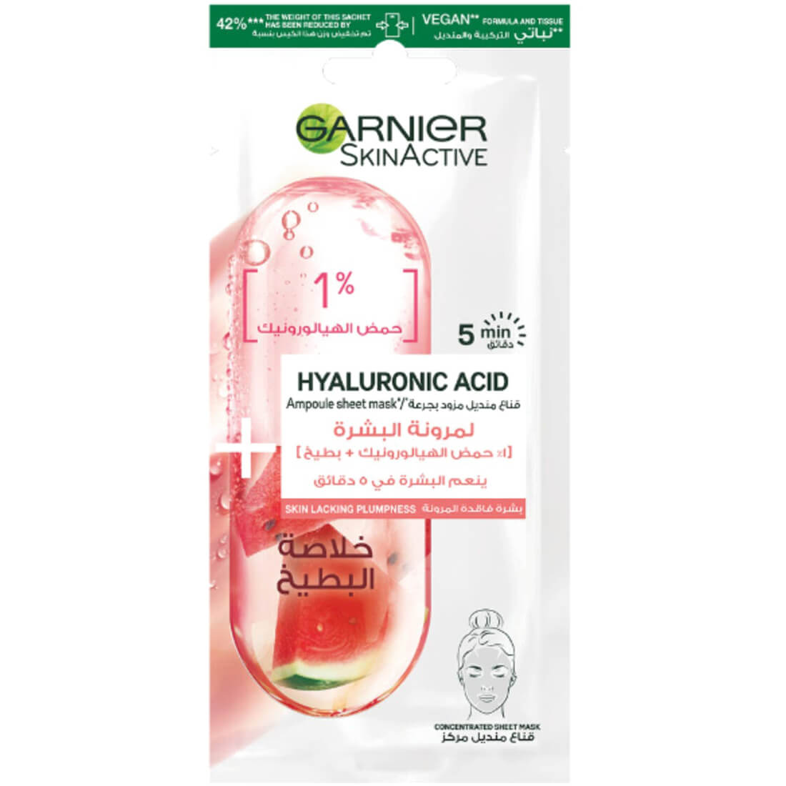 Garnier Tissue Mask Ampoule Watermelon 1 pc