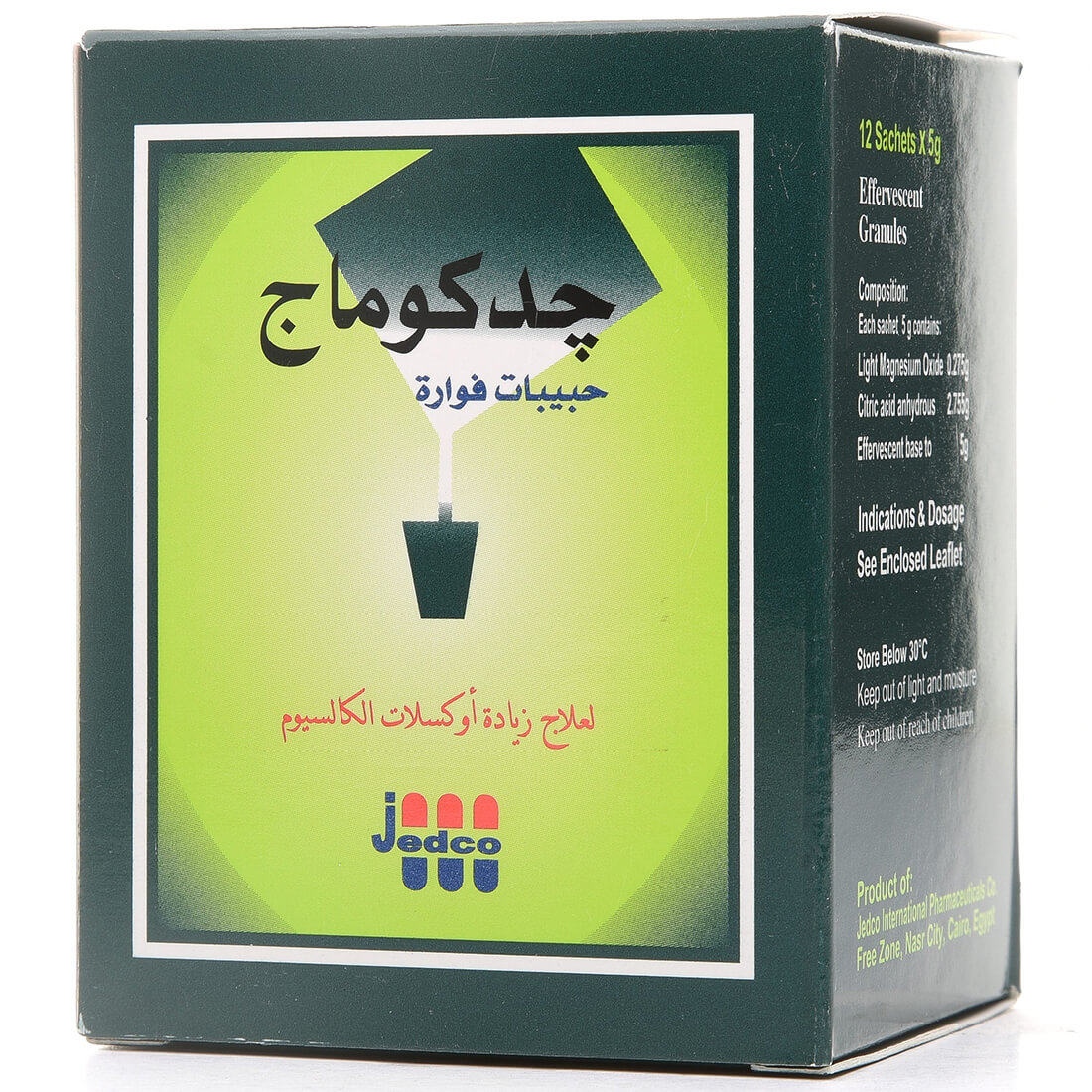 جدكوماج حبيبات فوارة 12 كيس