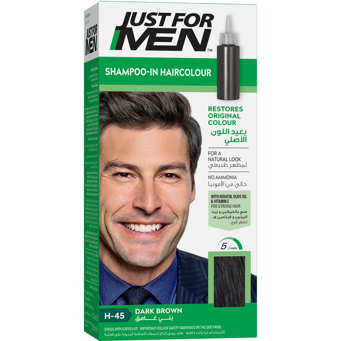 Just-For-Men Hair Color Dark Brown 1849