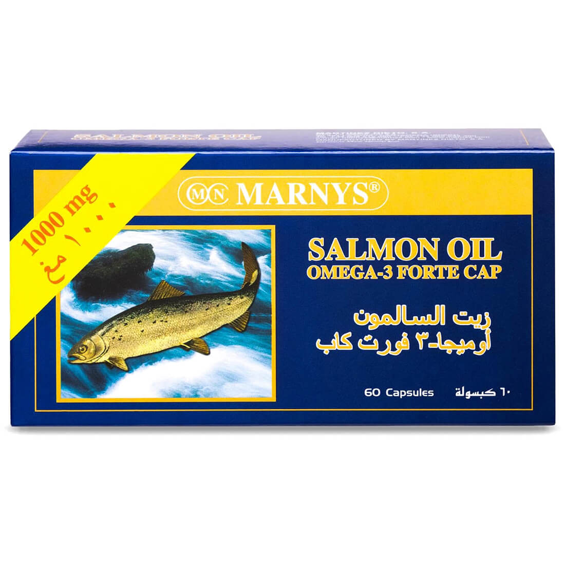 مارنيز زيت السالمون اوميجا 3 فورت 60 كبسولة