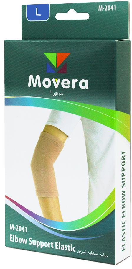 موفيرا دعامة مطاطية للكوع مقاس كبير M-2041