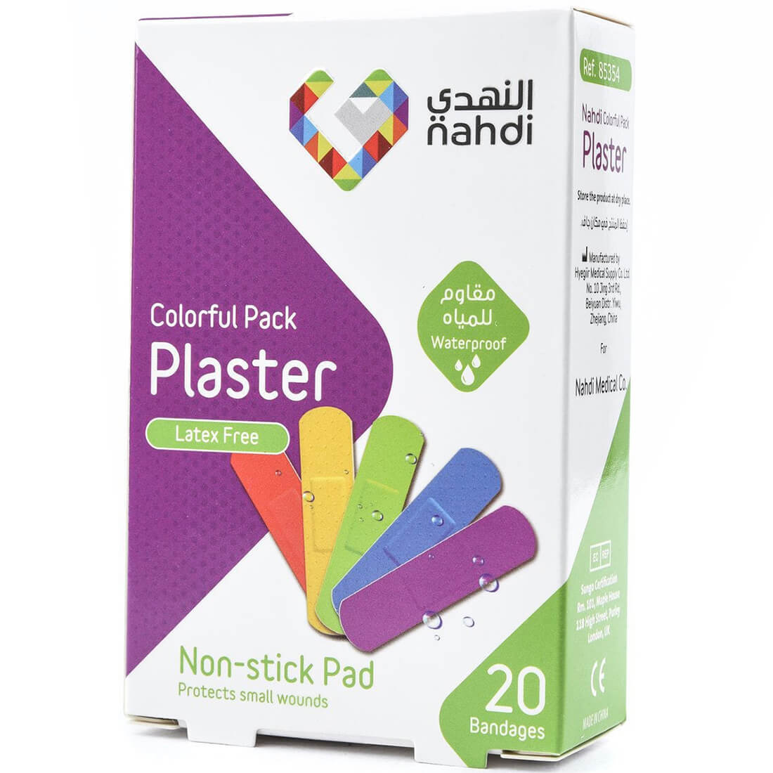 Nahdi Plaster Wound Plaster Colorful Pack (85354) 20 bandages