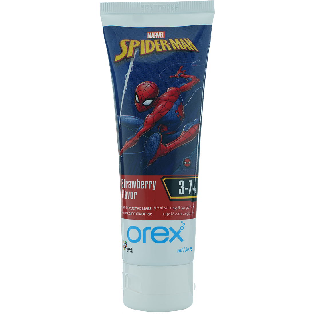 اوركس معجون اسنان للأطفال ديزني اولاد 75 مل