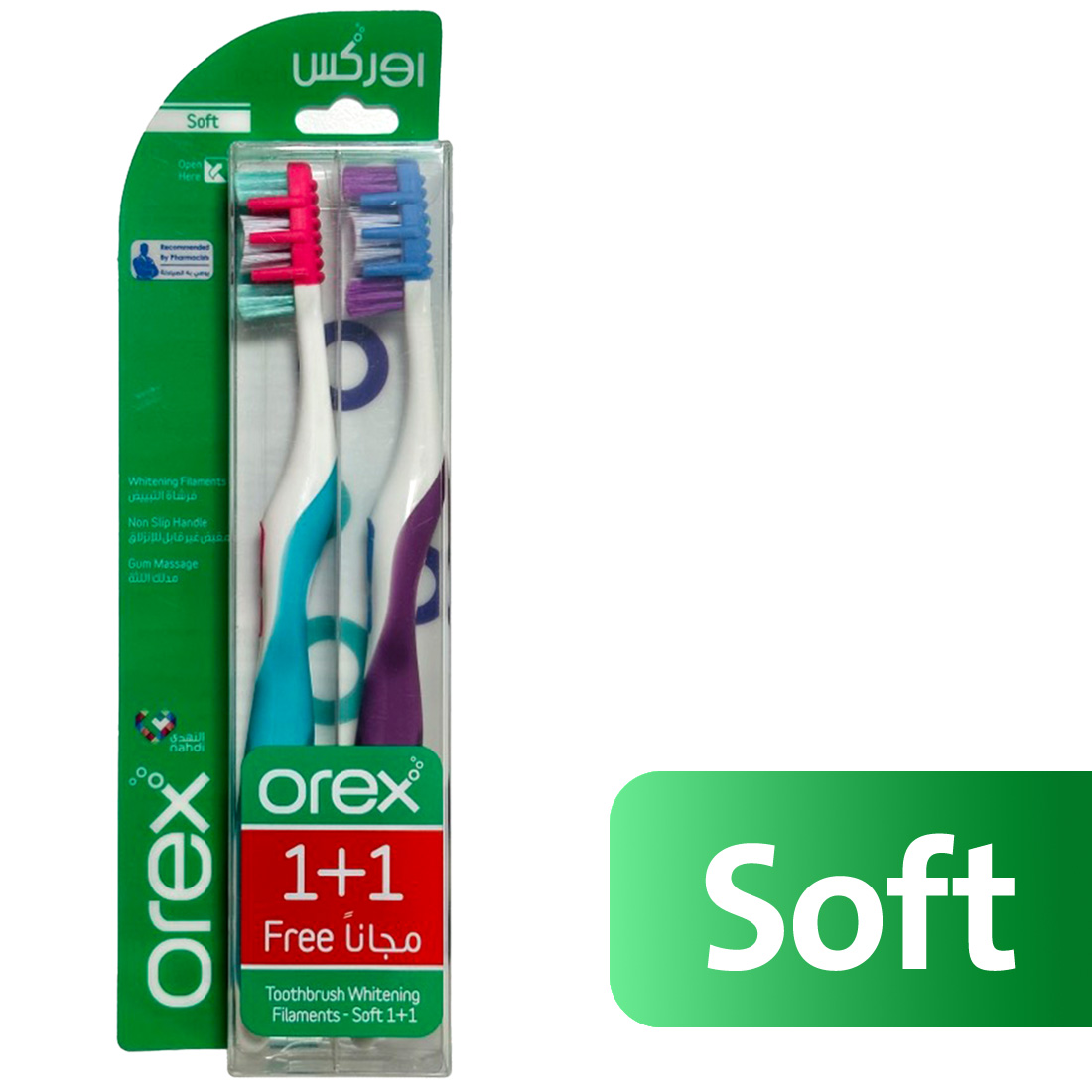 اوركس فرشاة أسنان للتبيض ناعمة 1+1 بنفسجي+اخضر