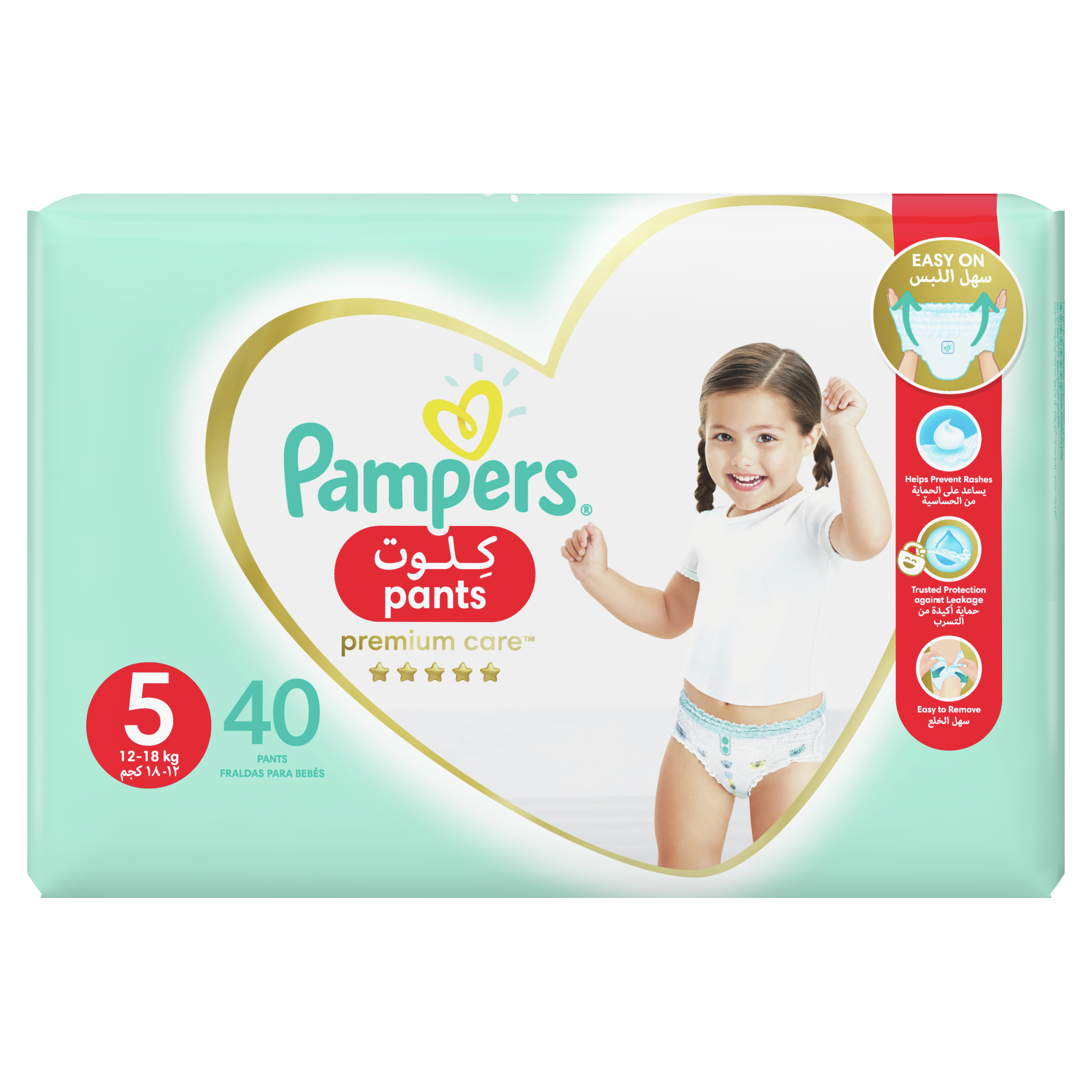 baby pampers premium nappy pants size