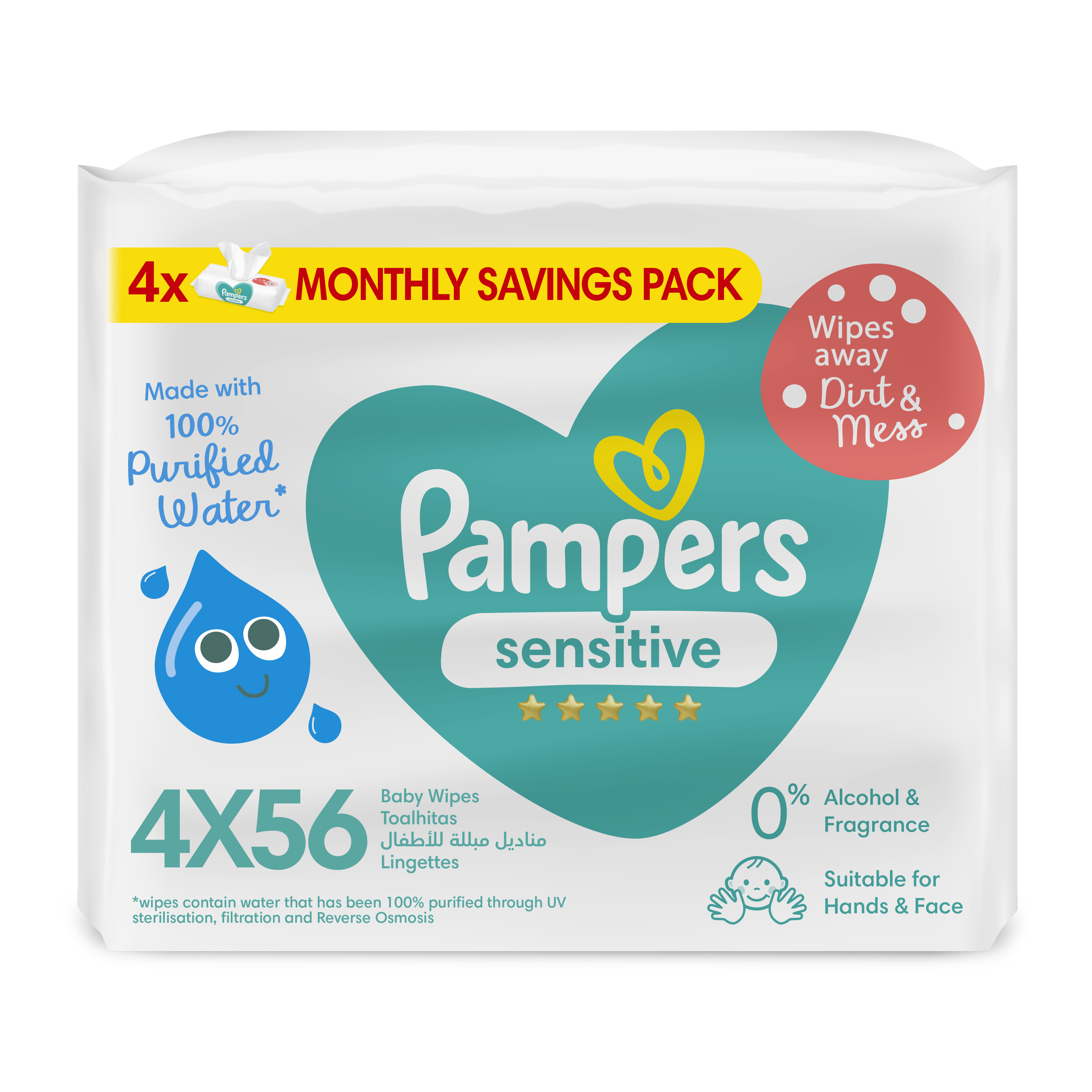 بامبرز مناديل مبللة للأطفال للبشرة الحساسة، 4 عبوات، 224 منديل مبلل