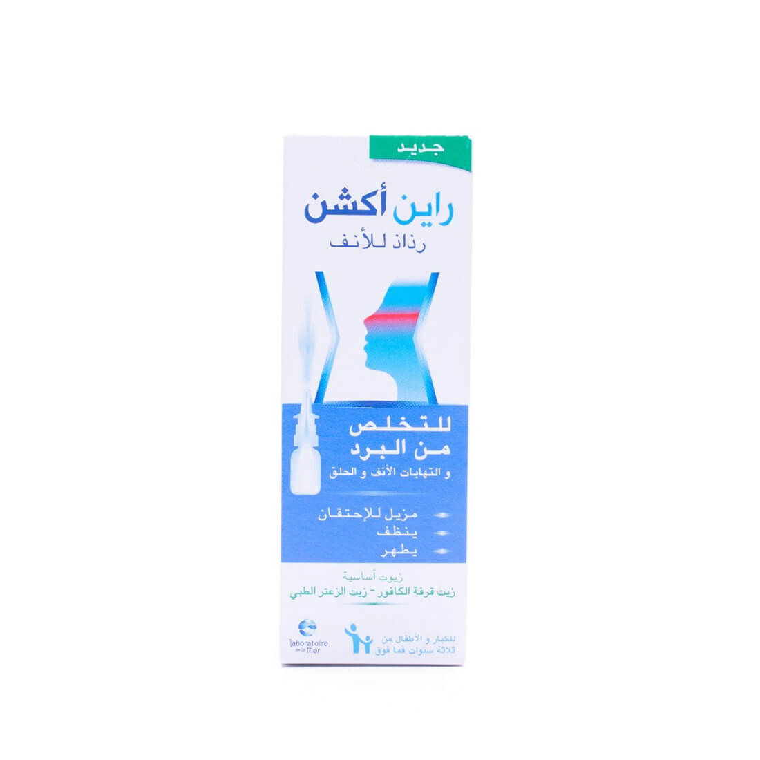 Rhinaction Nasal Spray 20 ml