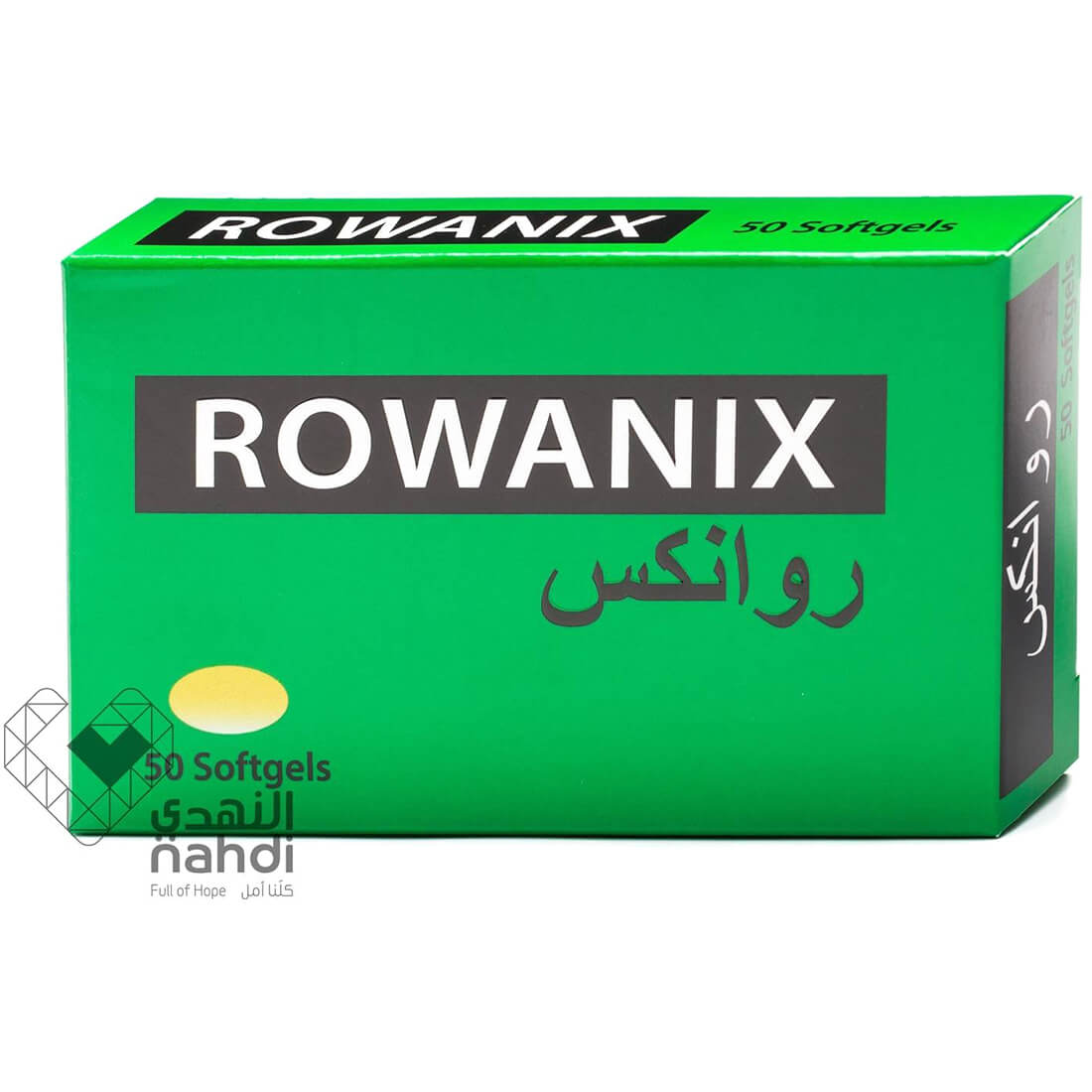 روانيكس 50 كبسوله