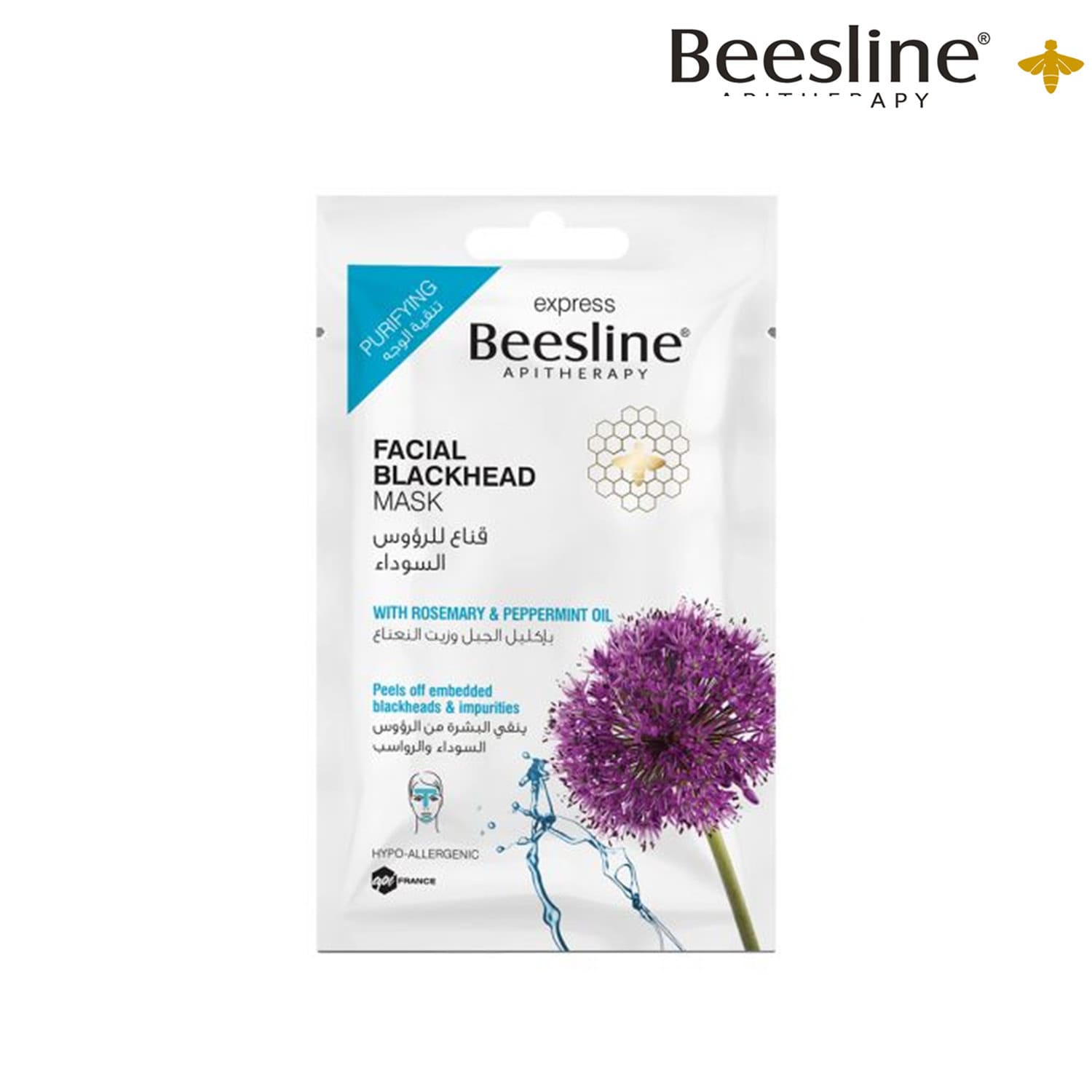 Beesline Express Facial Black Head Mask 12 25 ml