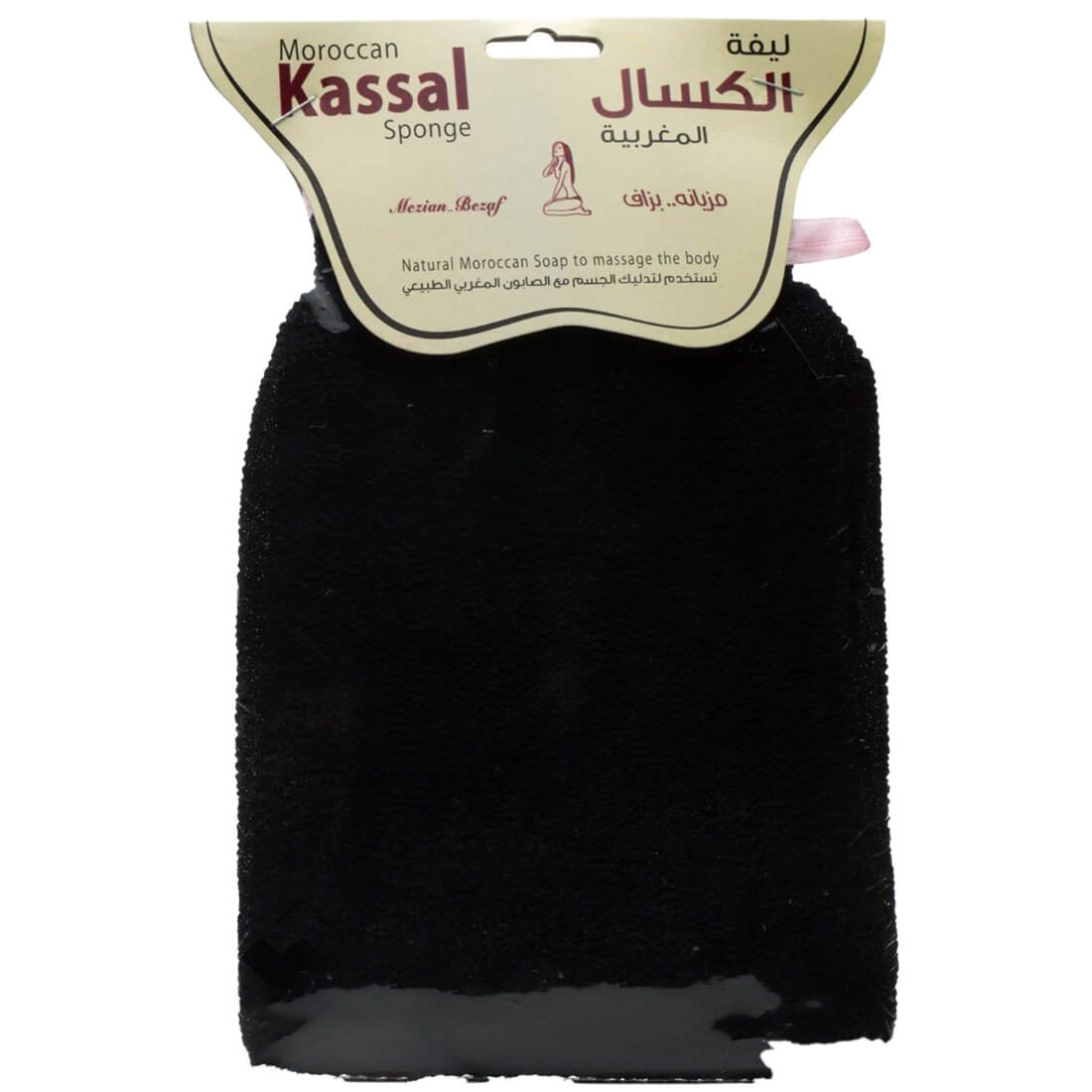 Viola Moraccan Kassal Loohaf