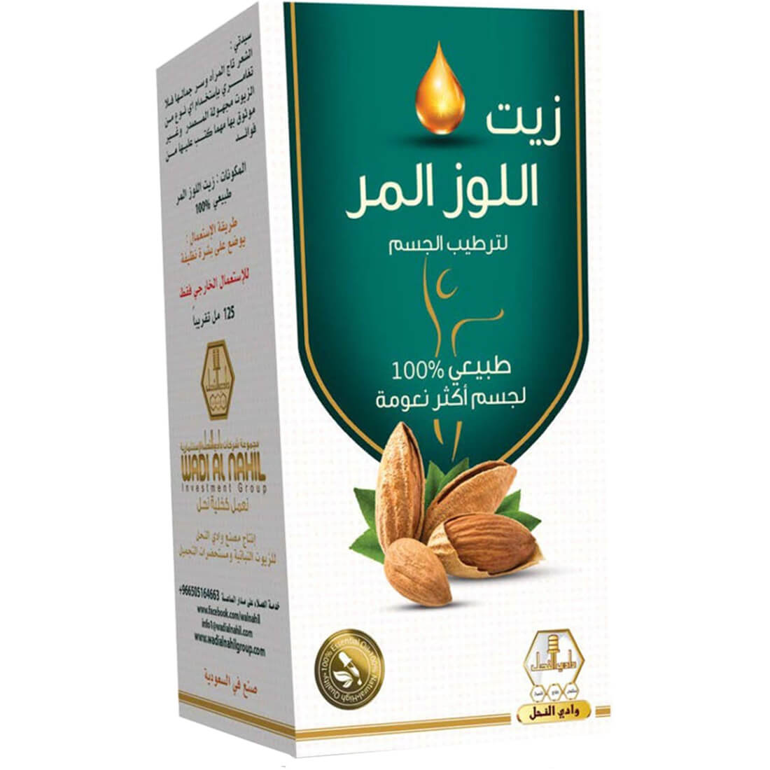 وادي - النحل زيت شعر لوز مر 125 مل